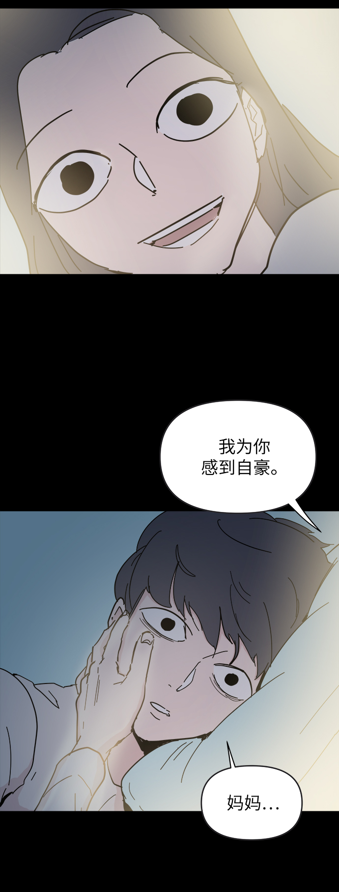 第48话12