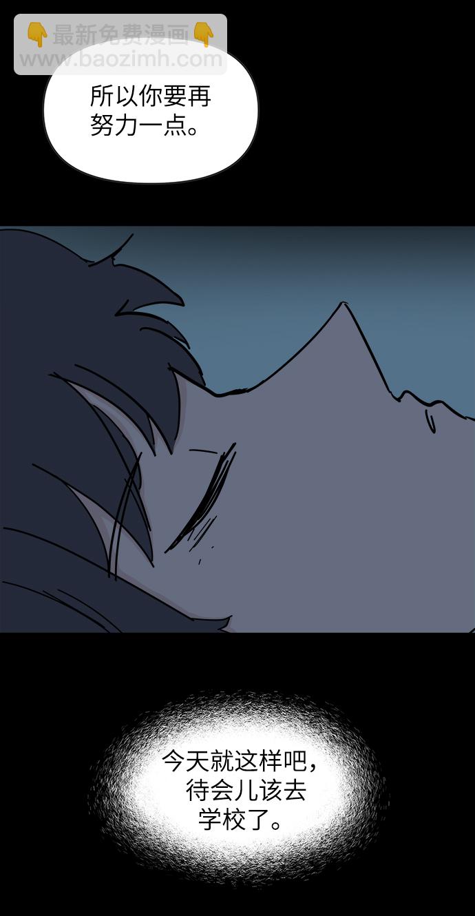 第48话13