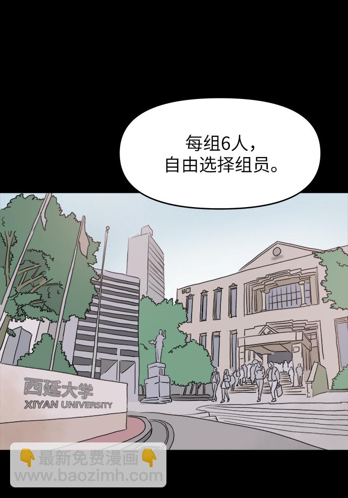 第48话17