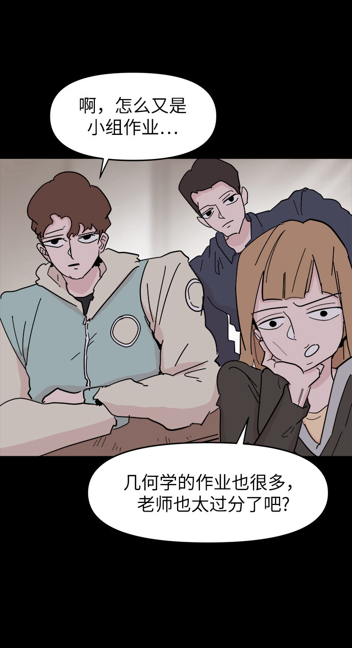 第48话18