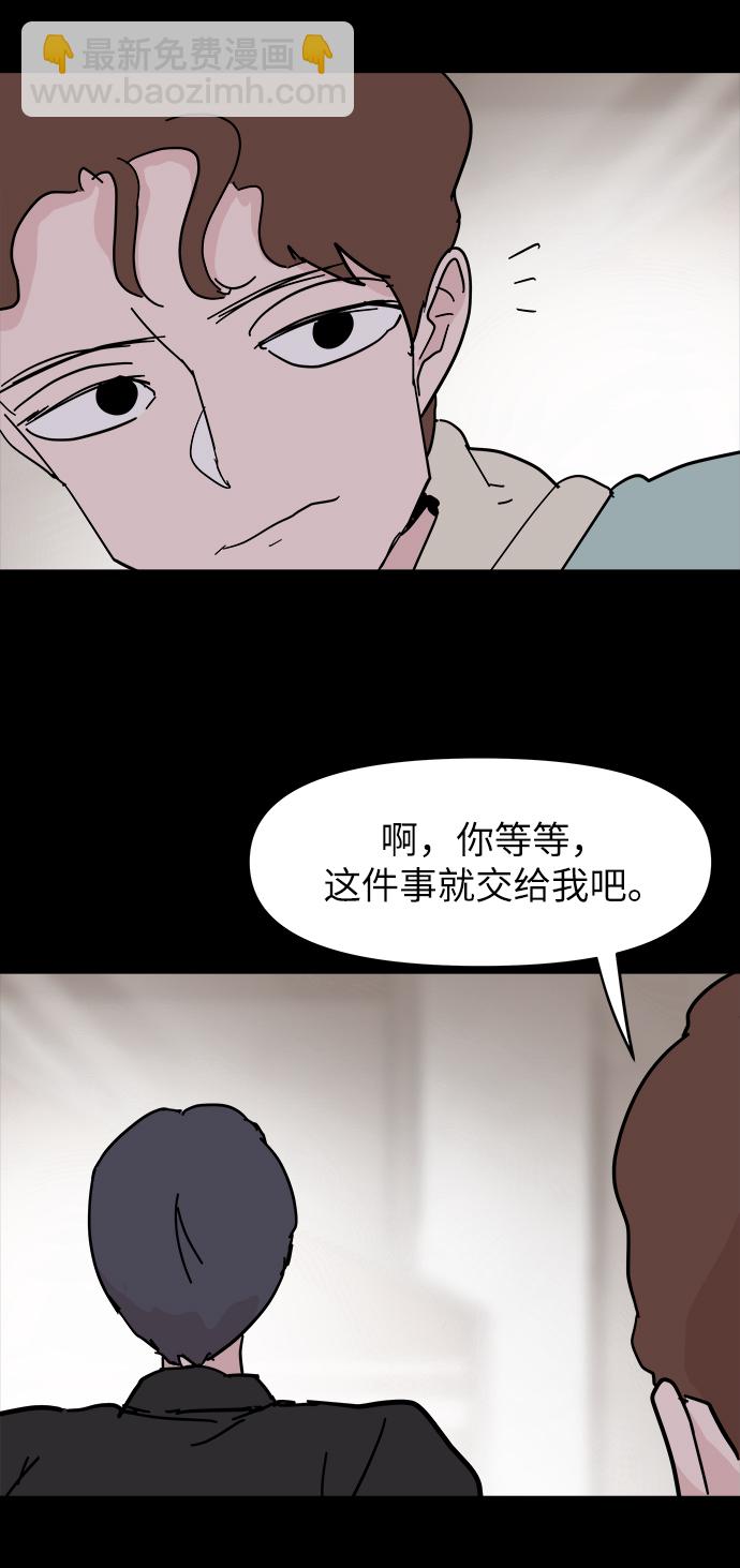 第48话19
