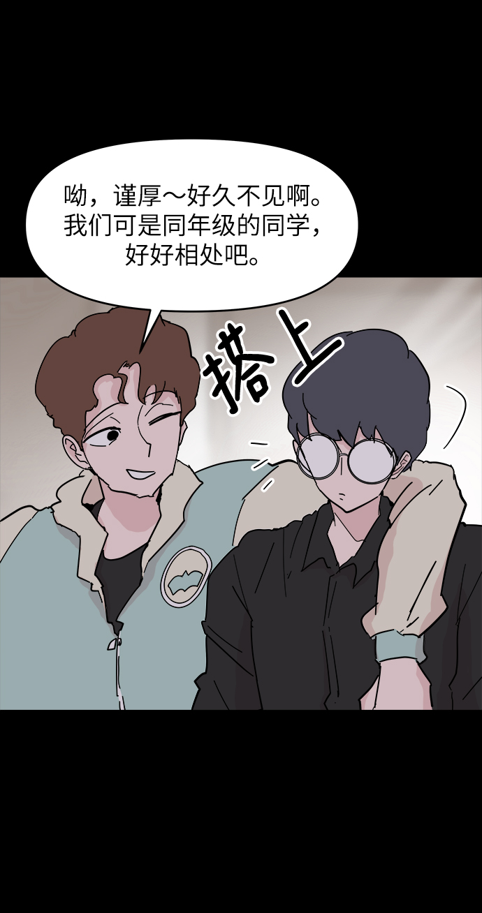第48话20