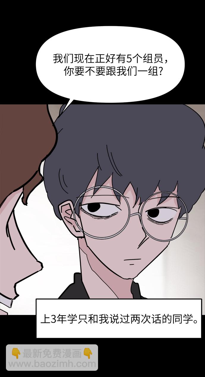 第48话21