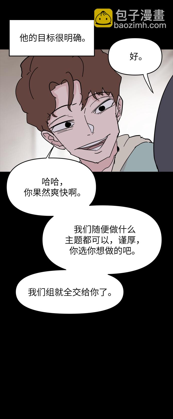 第48话22
