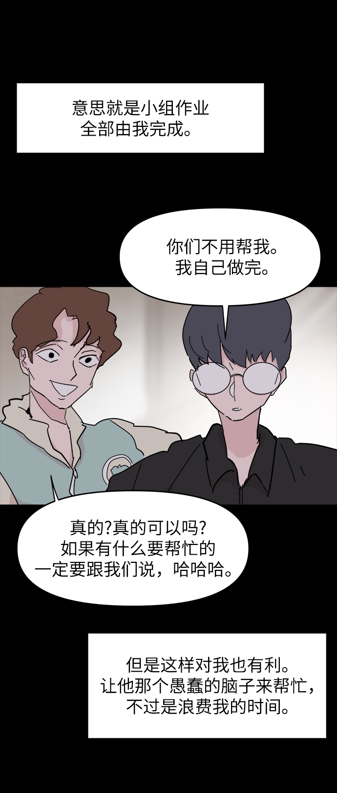 第48话23