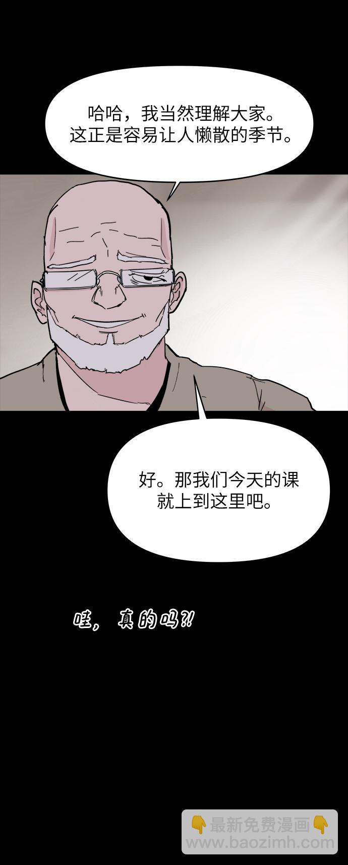 第48话26