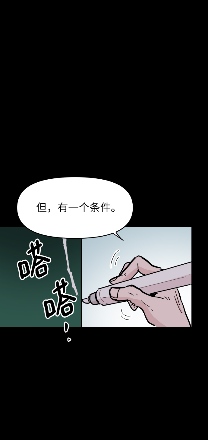 第48话27
