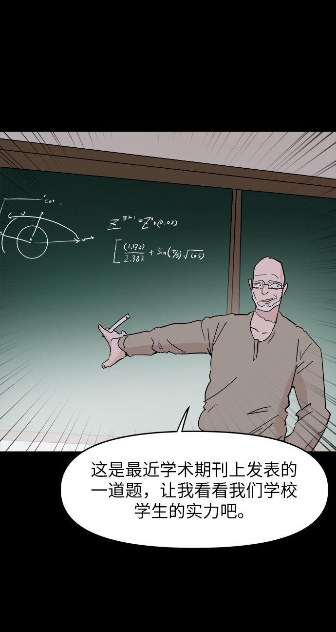 第48话28