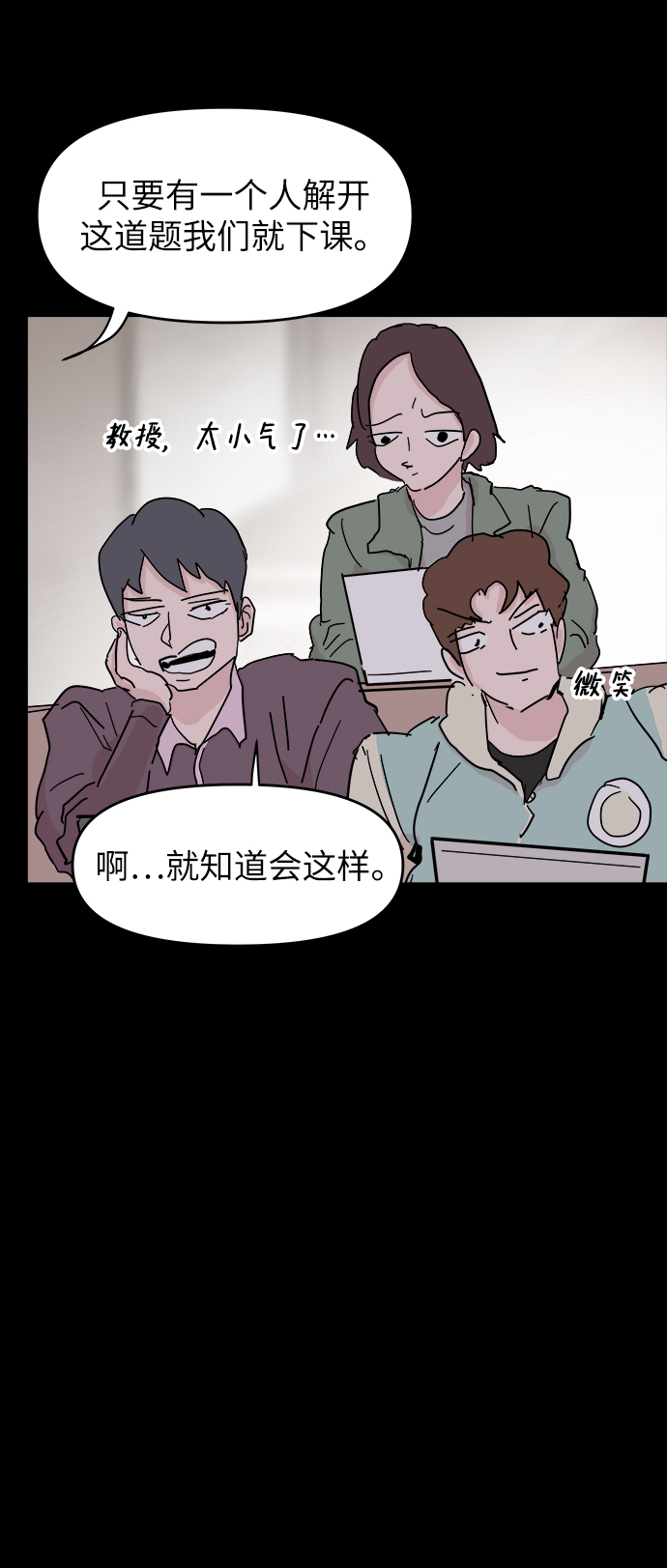 第48话29