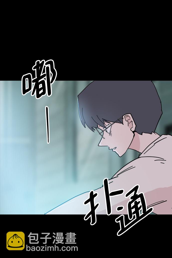 第48话3