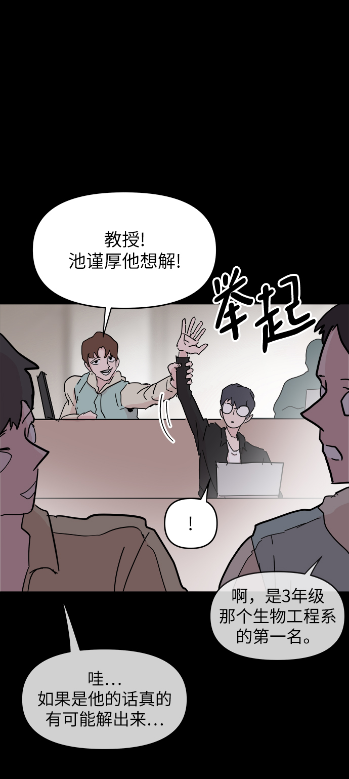 第48话30