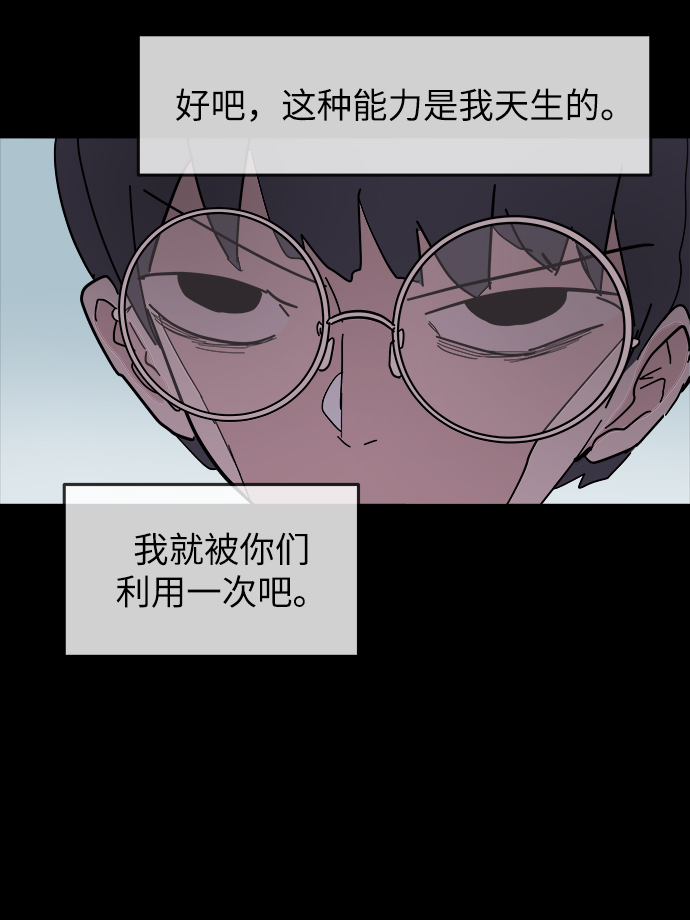 第48话32