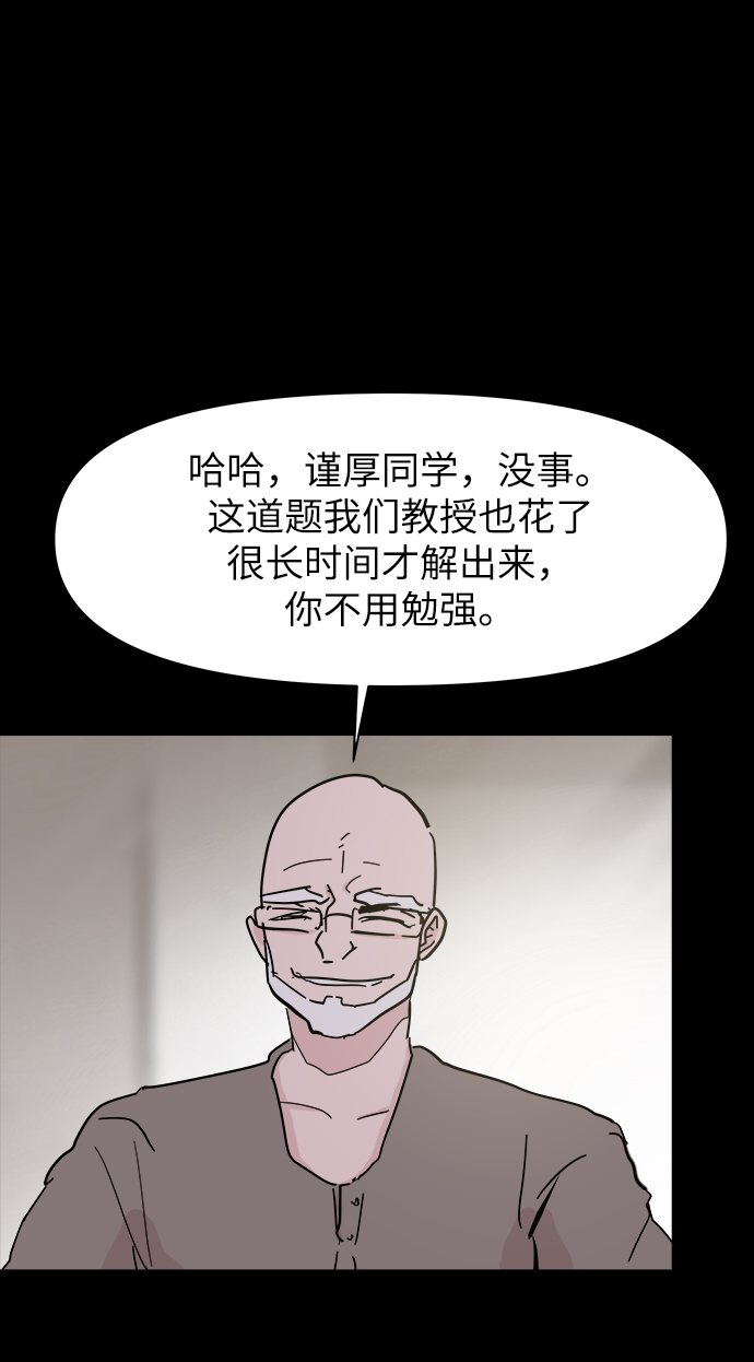 第48话36