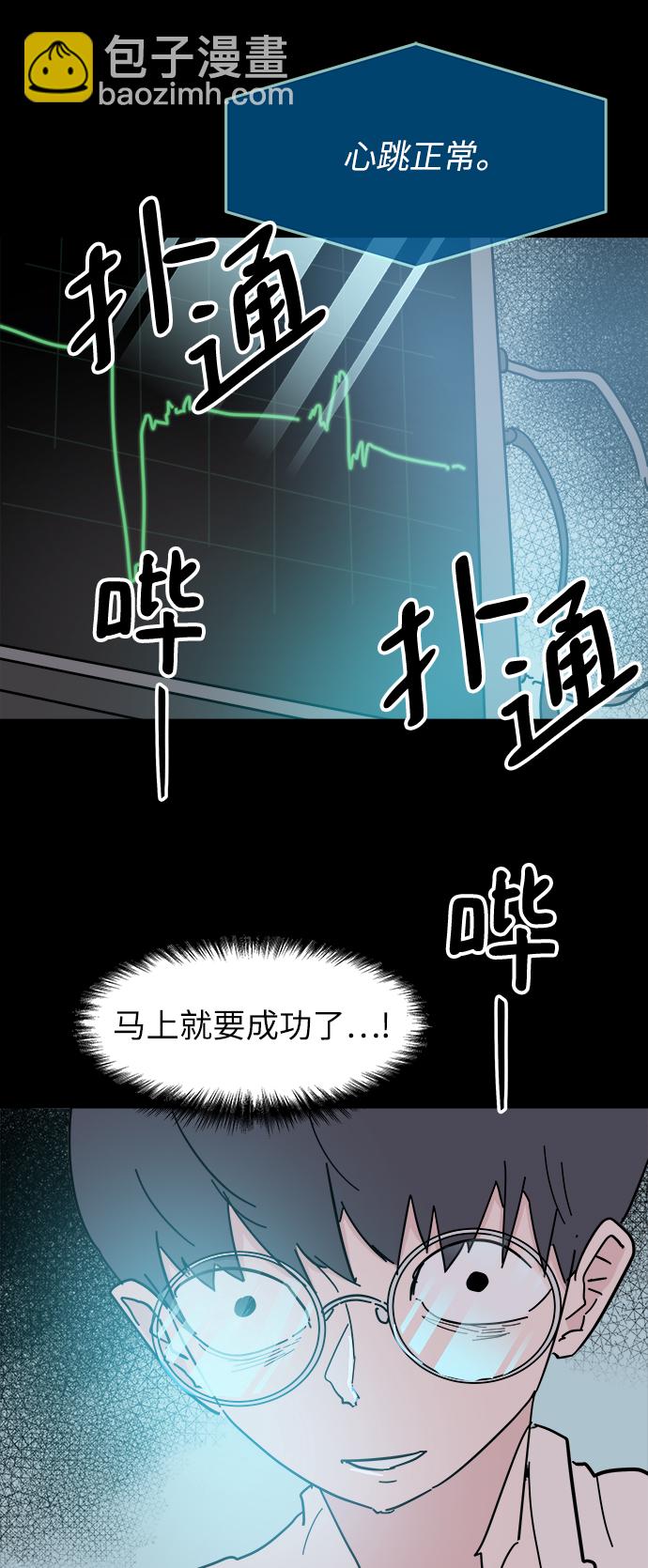 第48话4