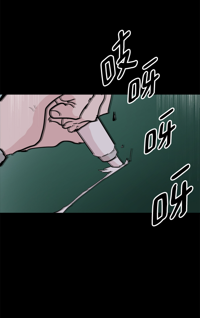 第48话43