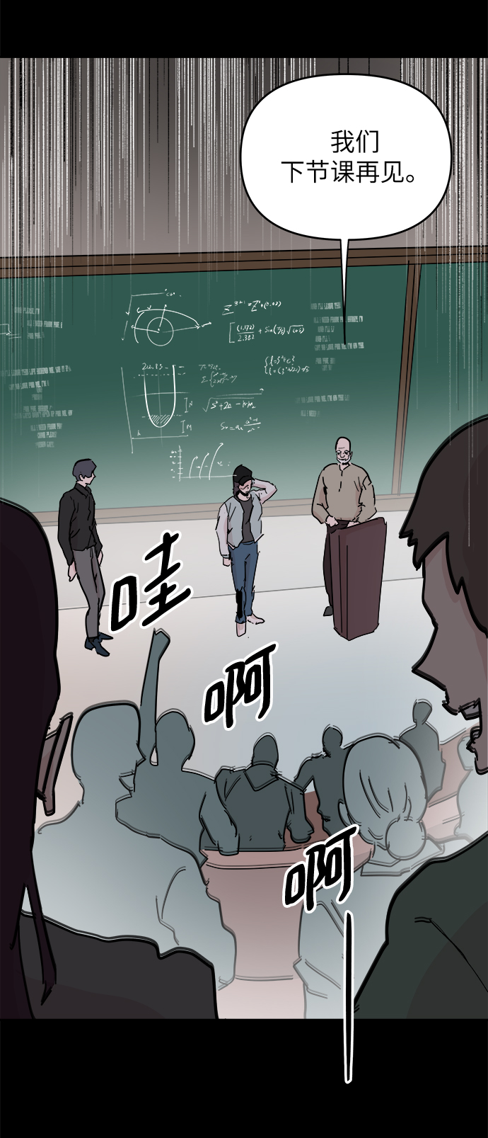 第48话46