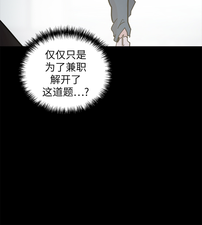 第48话49