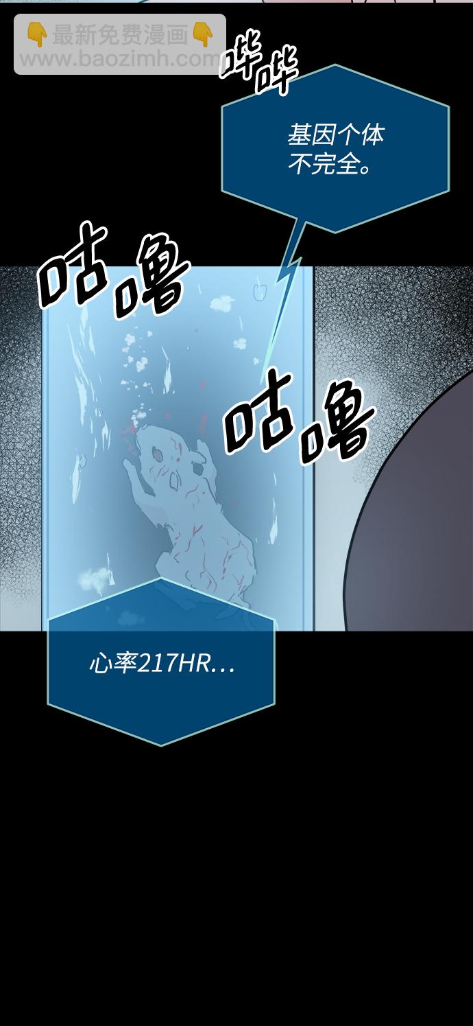 第48话5