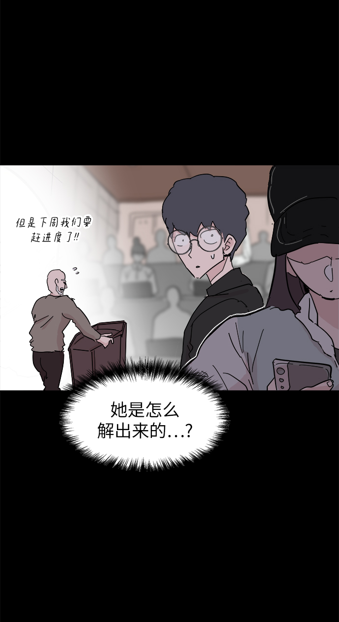 第48话51