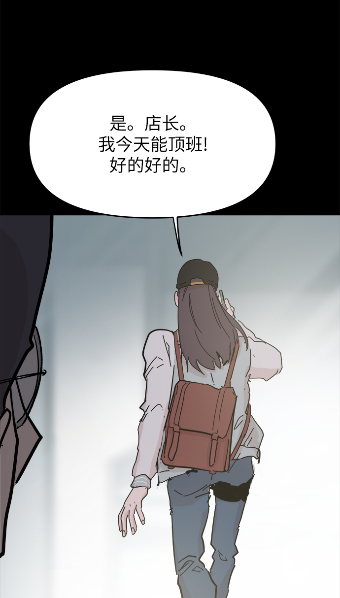 第48话52