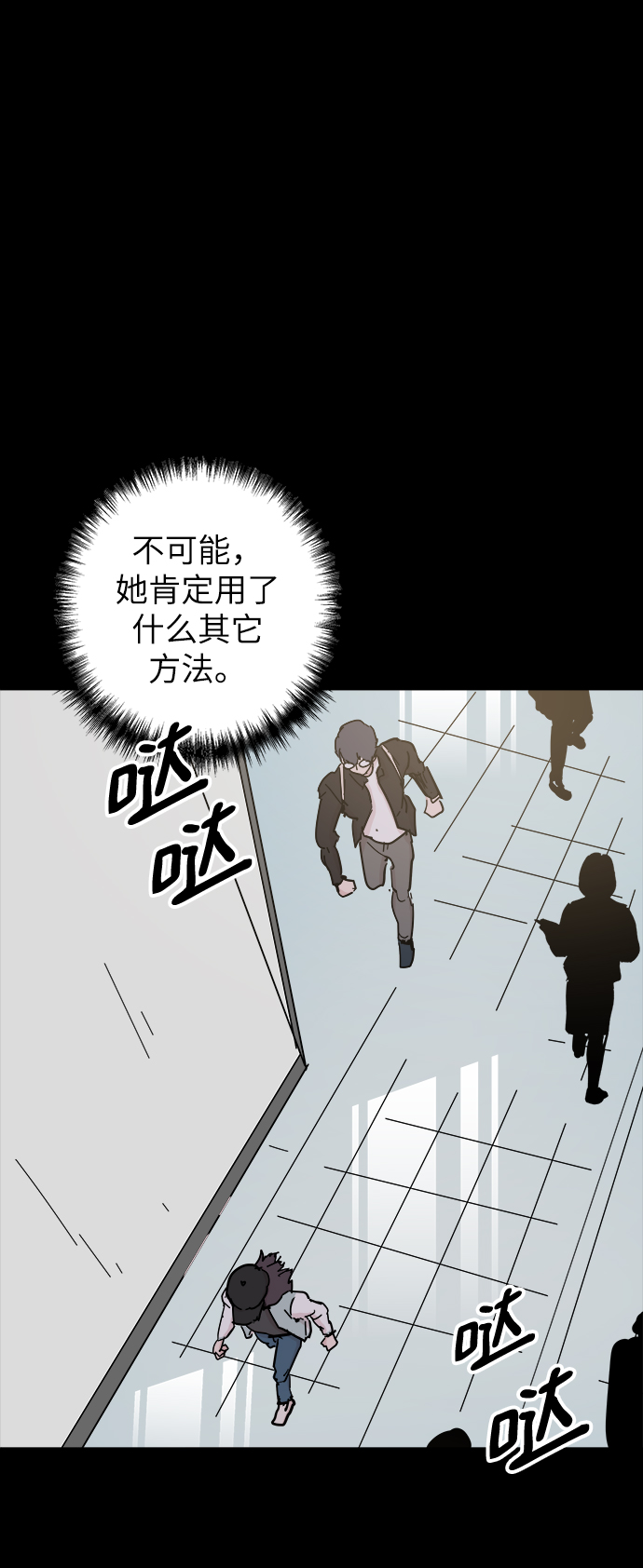 第48话54