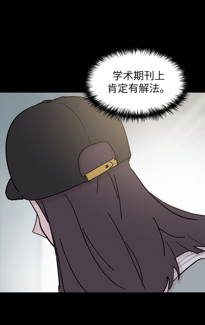第48话55