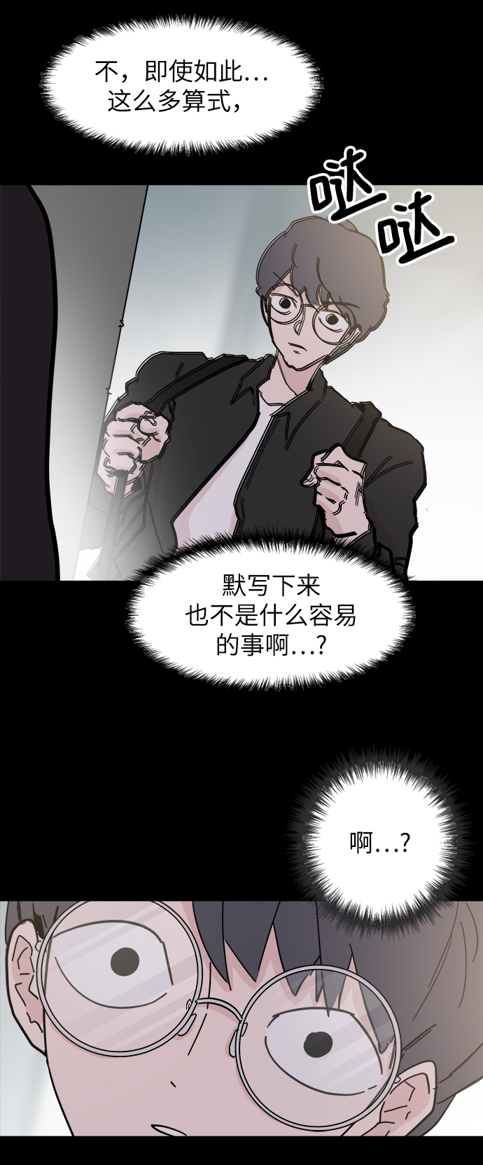 第48话56