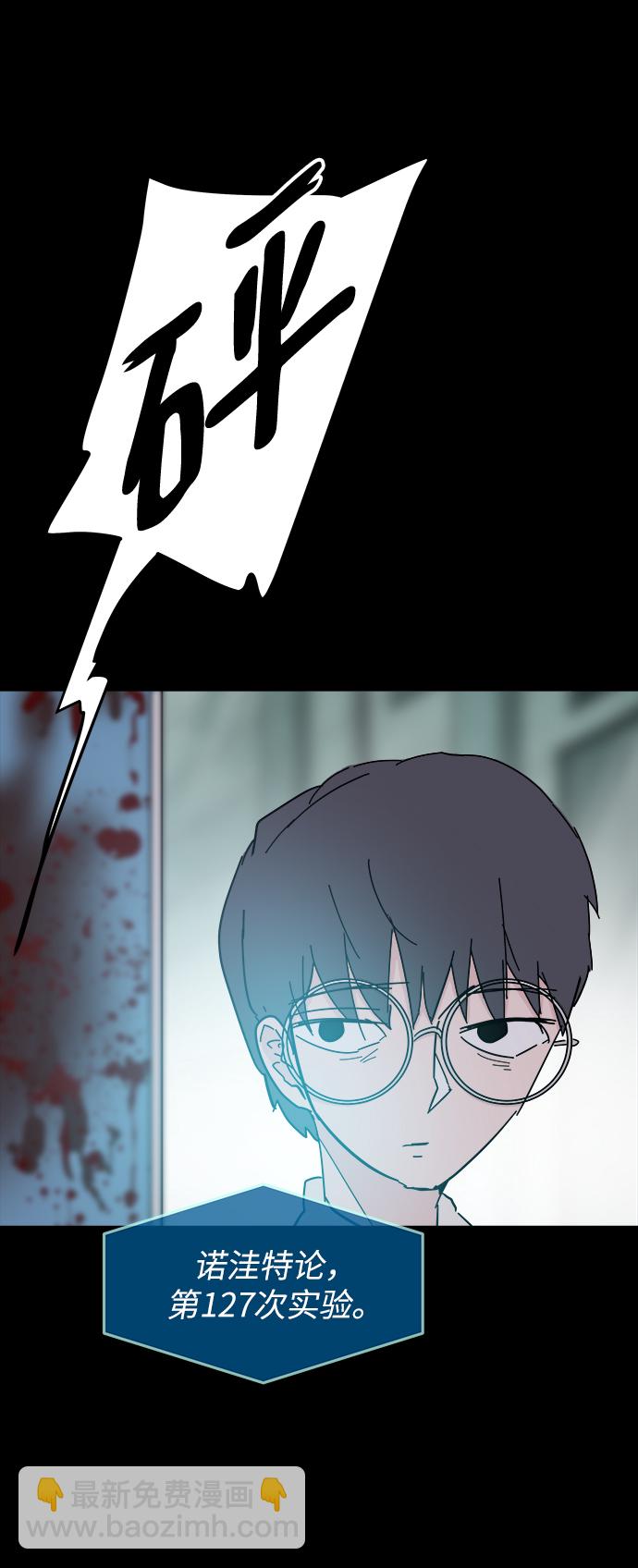 第48话6