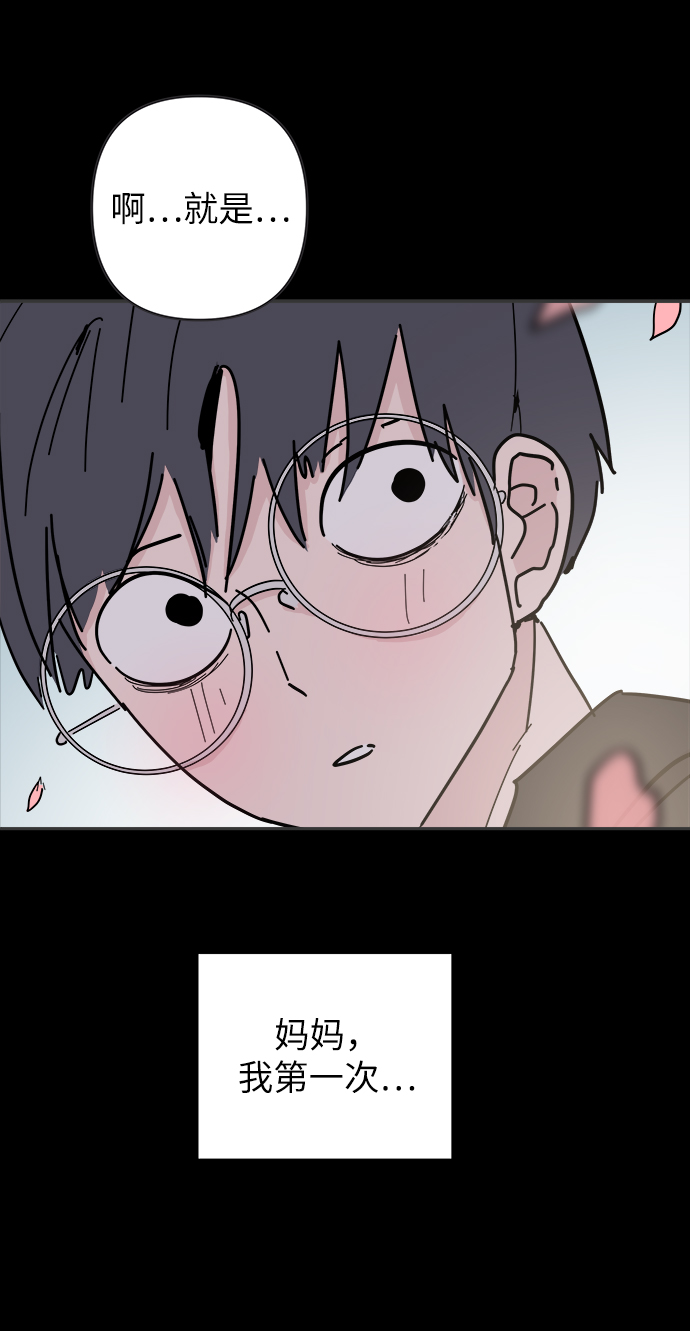 第48话61