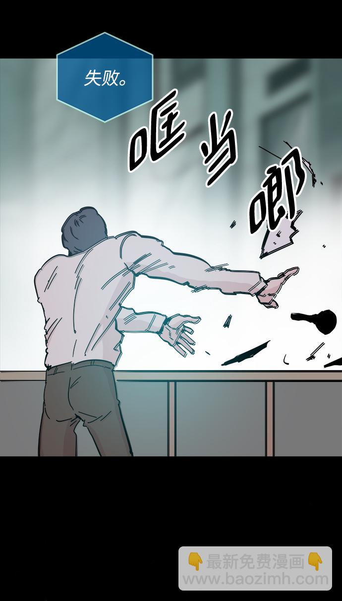 第48话7