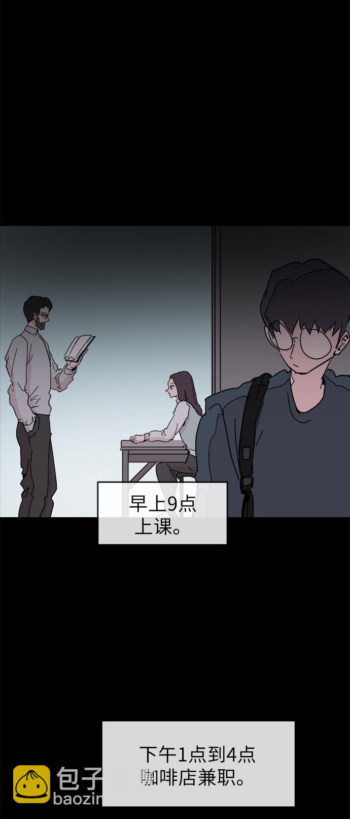第49话11