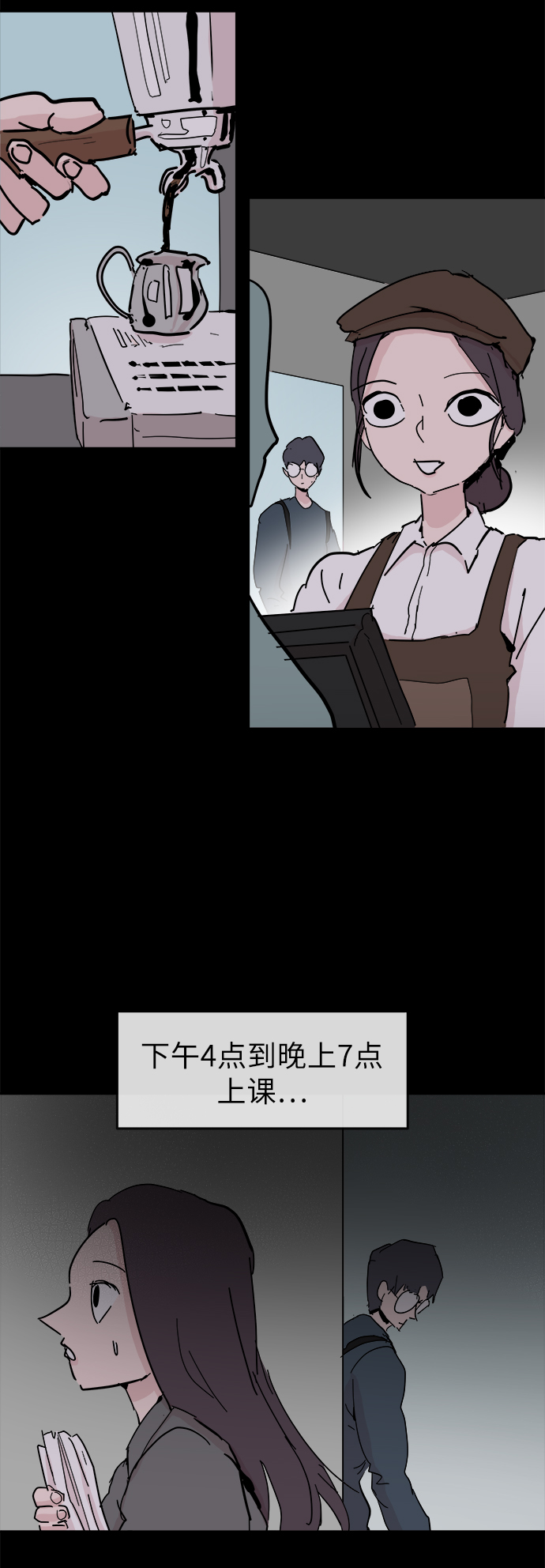第49话12