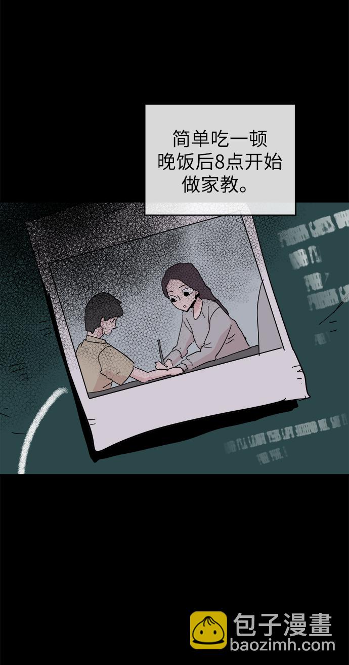 第49话13