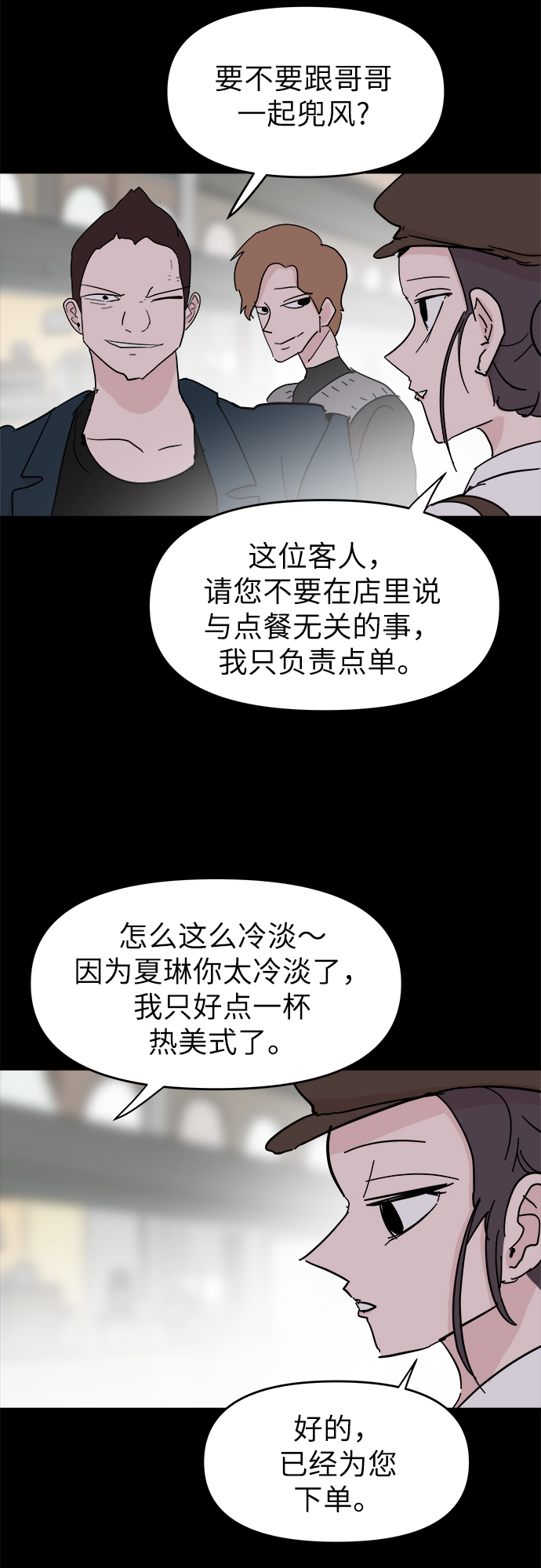 第49话20