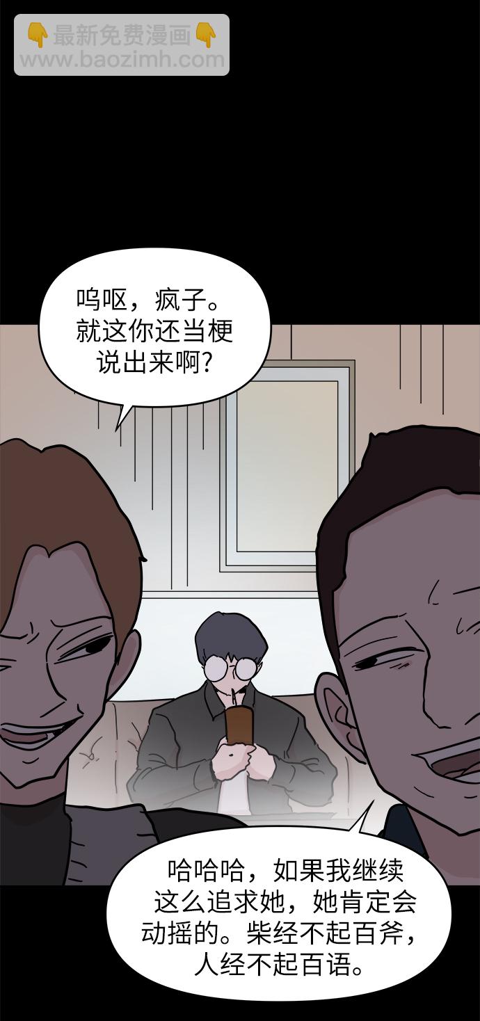 第49话21