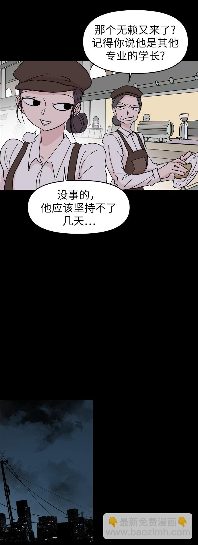 第49话23