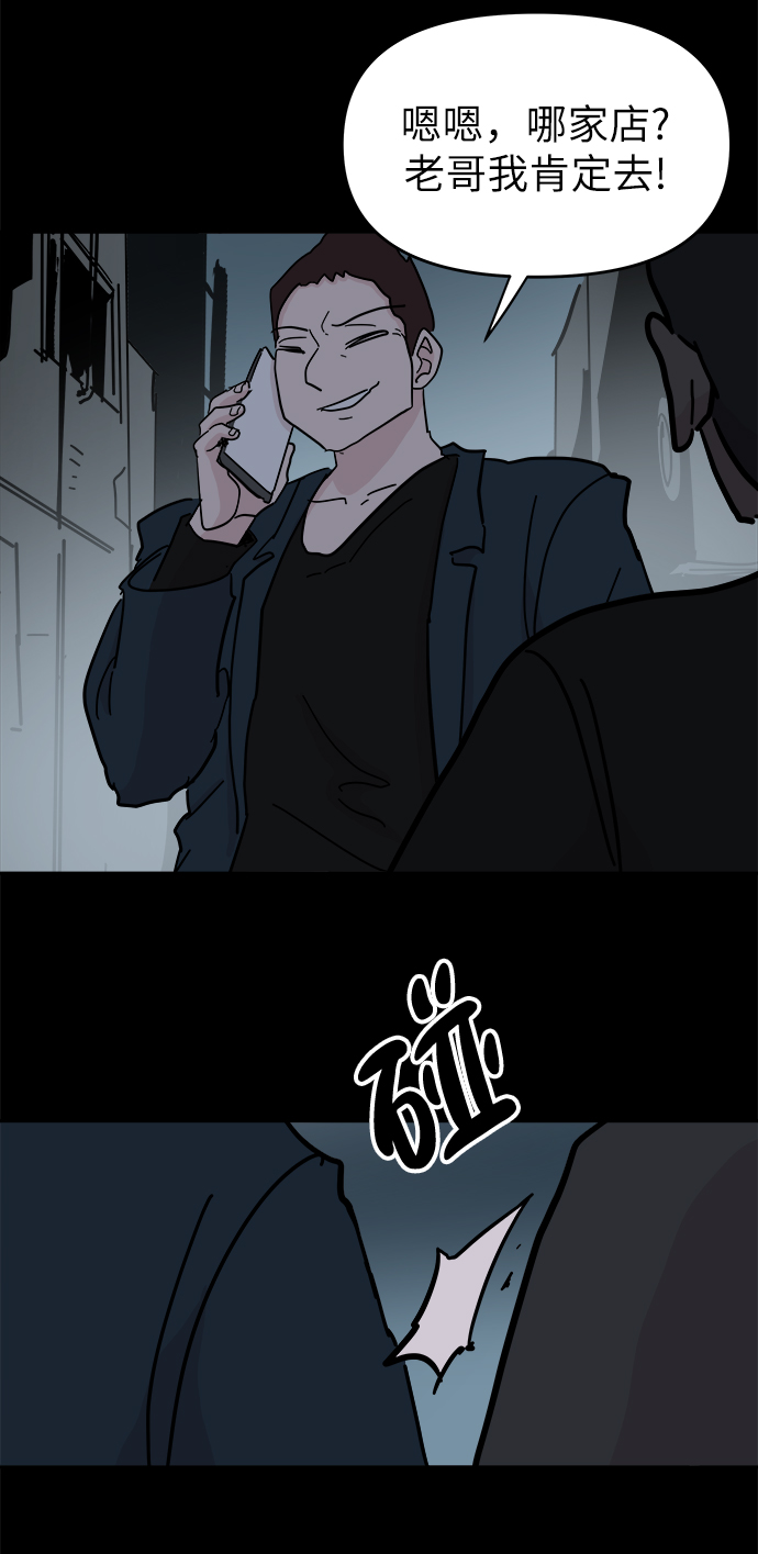 第49话24