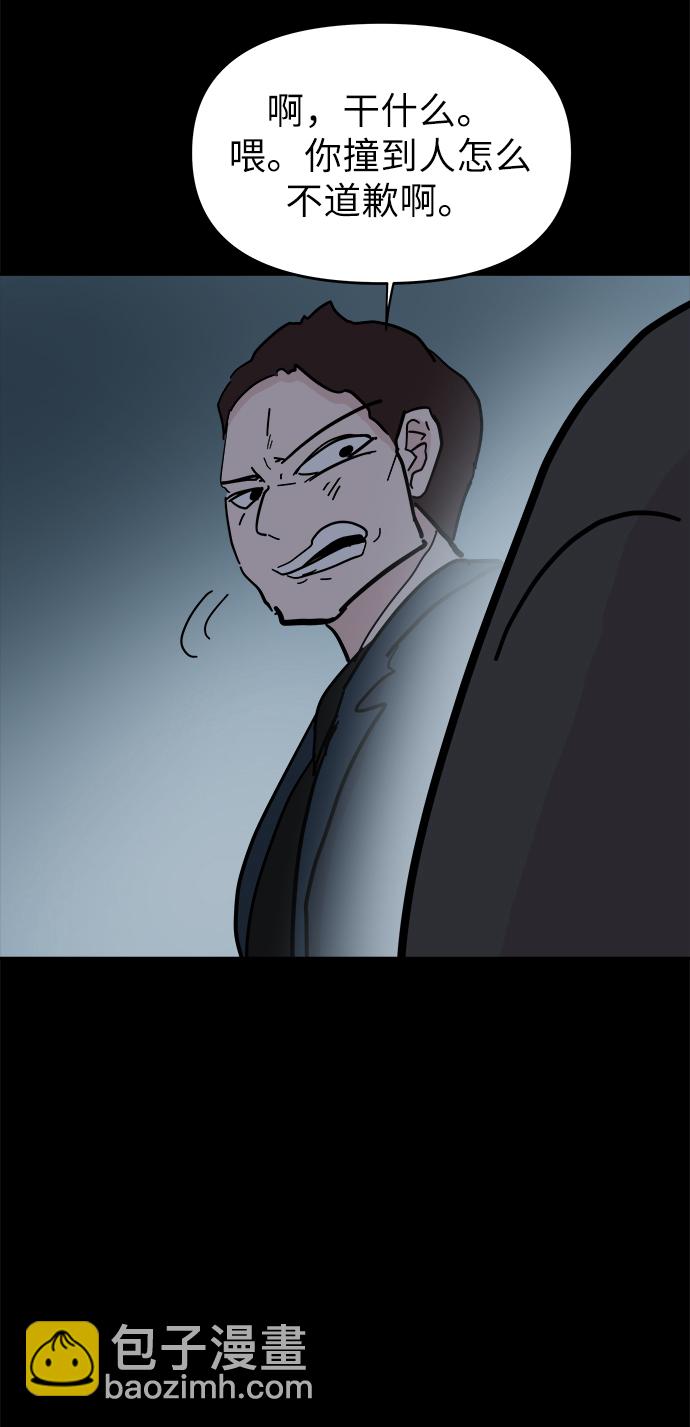 第49话25