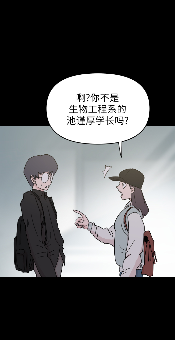 第49话3