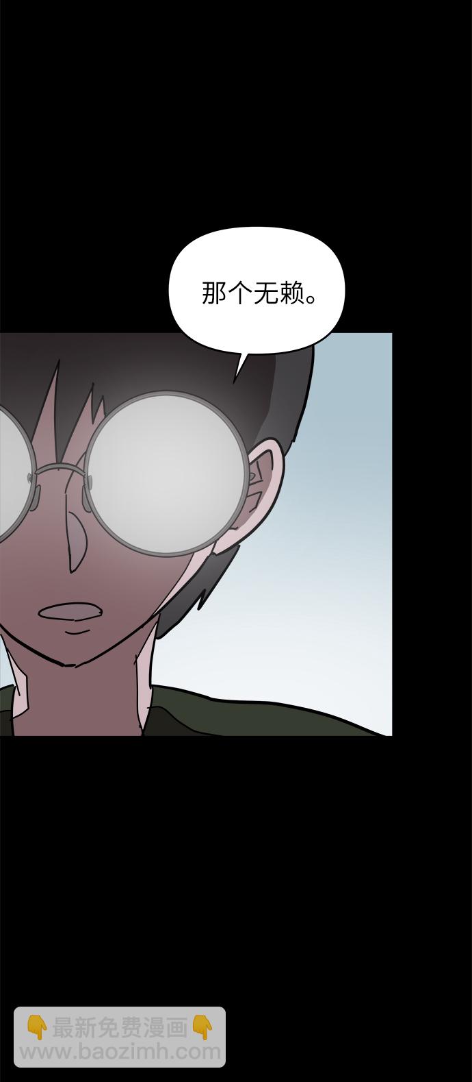 第49话31