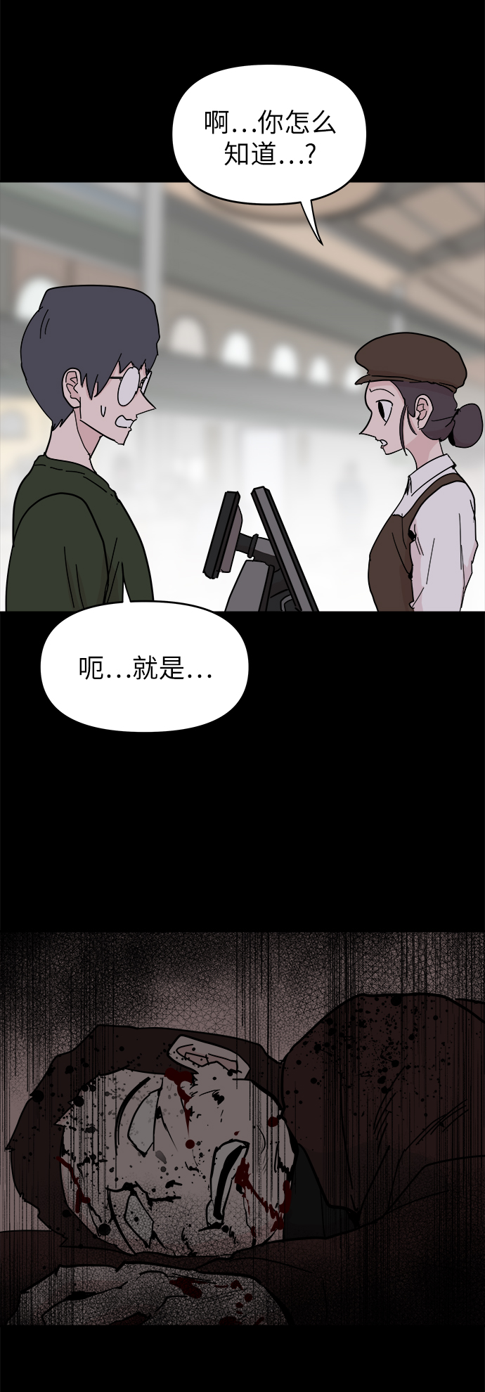 第49话32