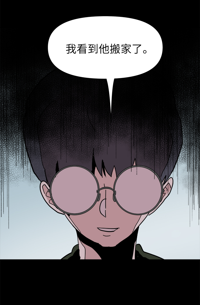 第49话33