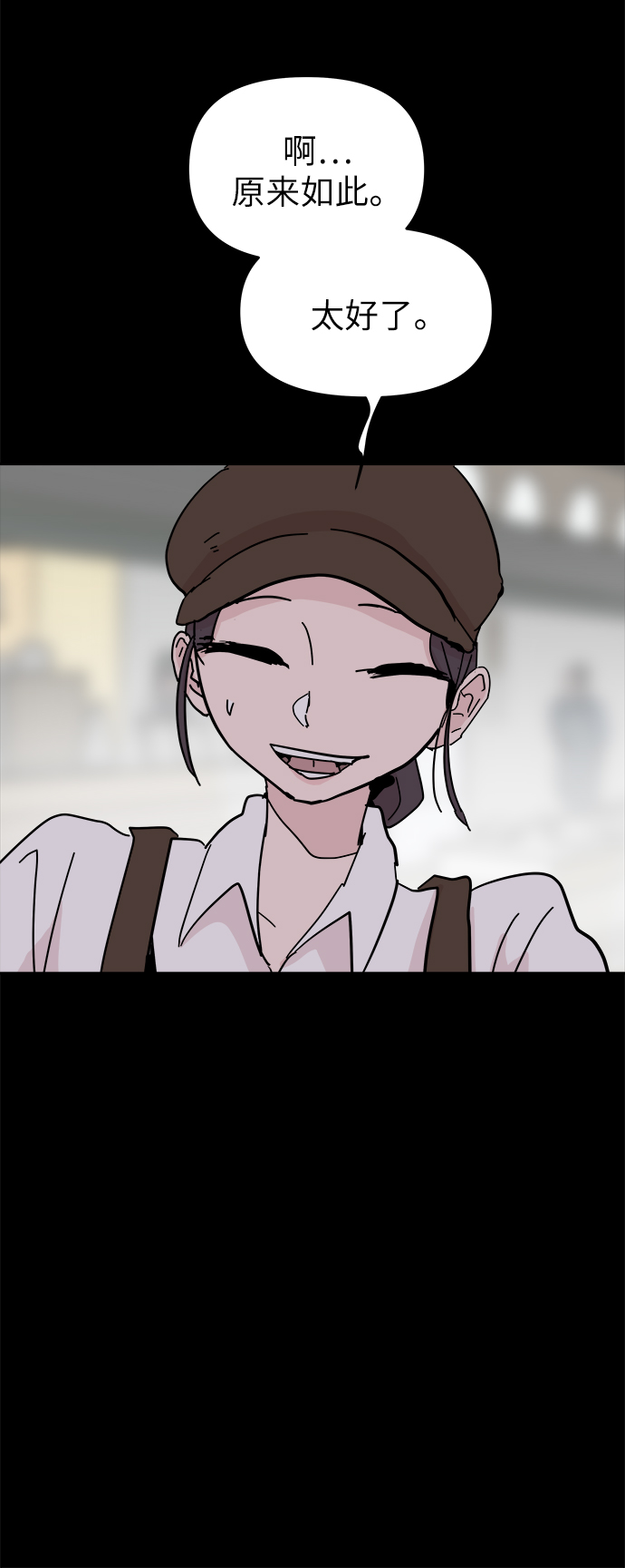 第49话34