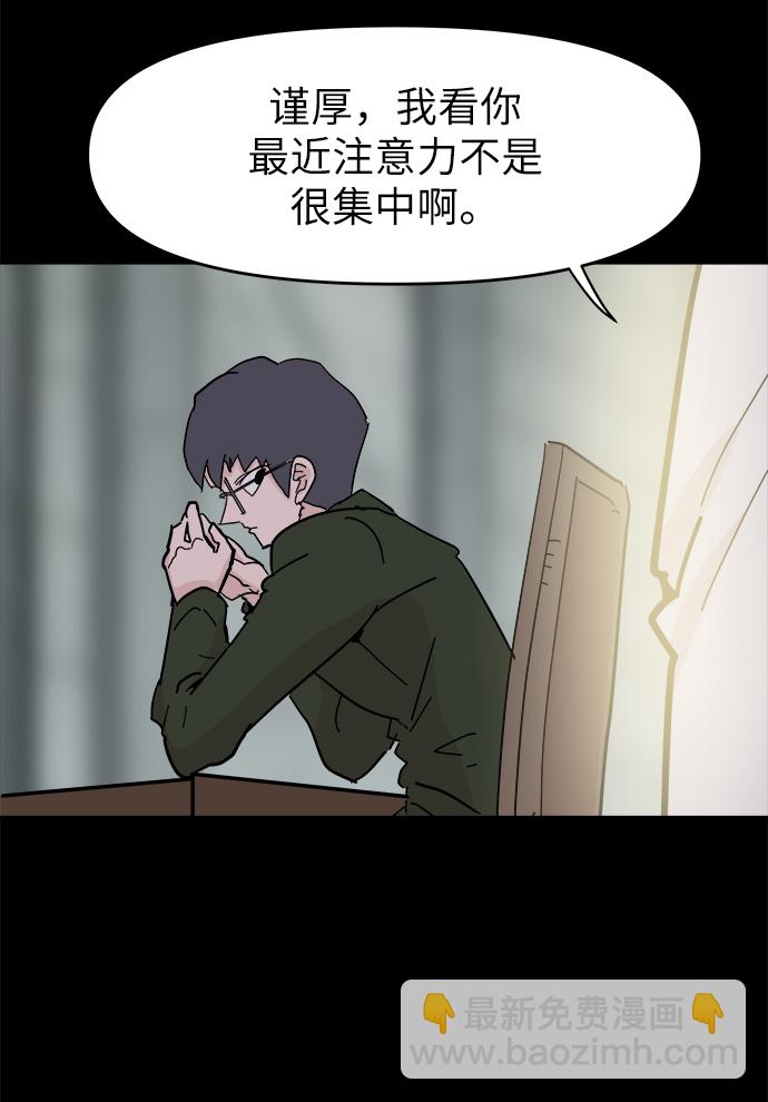 第49话36
