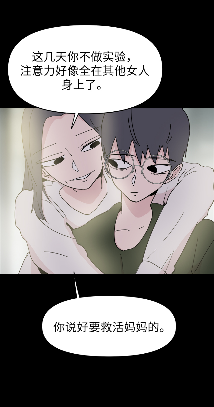 第49话37