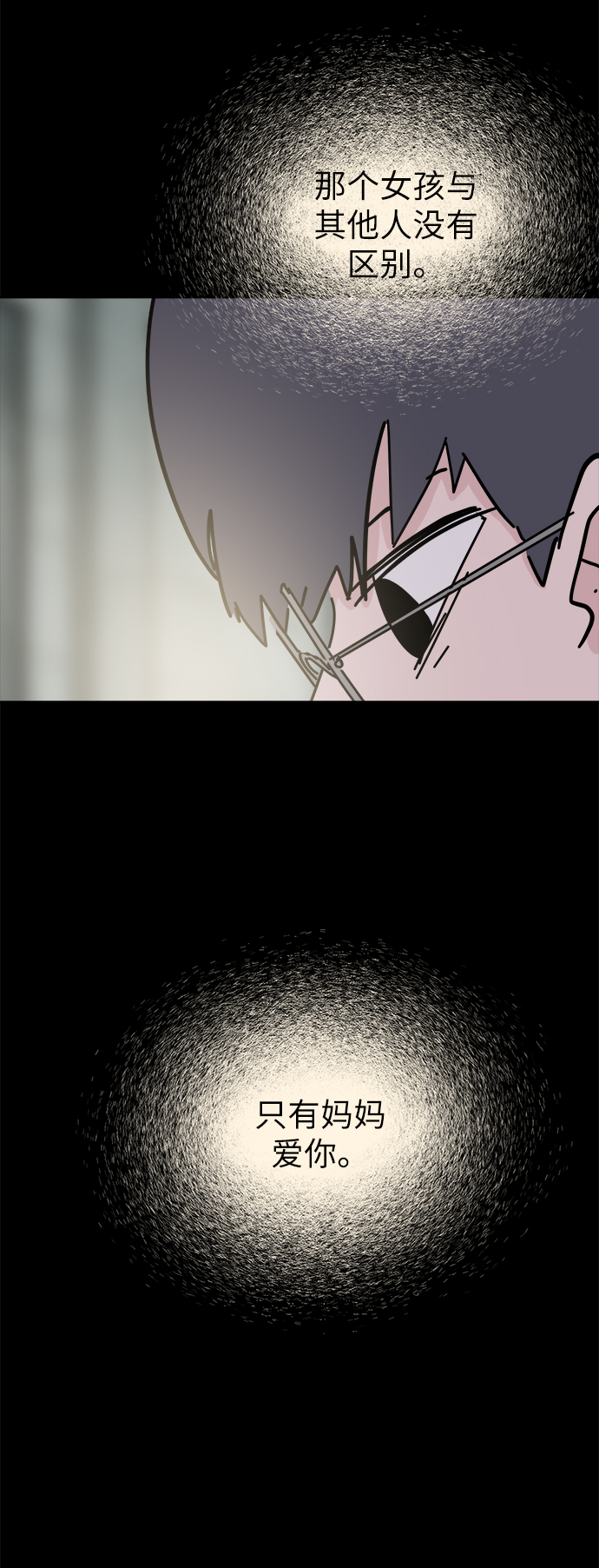 第49话39