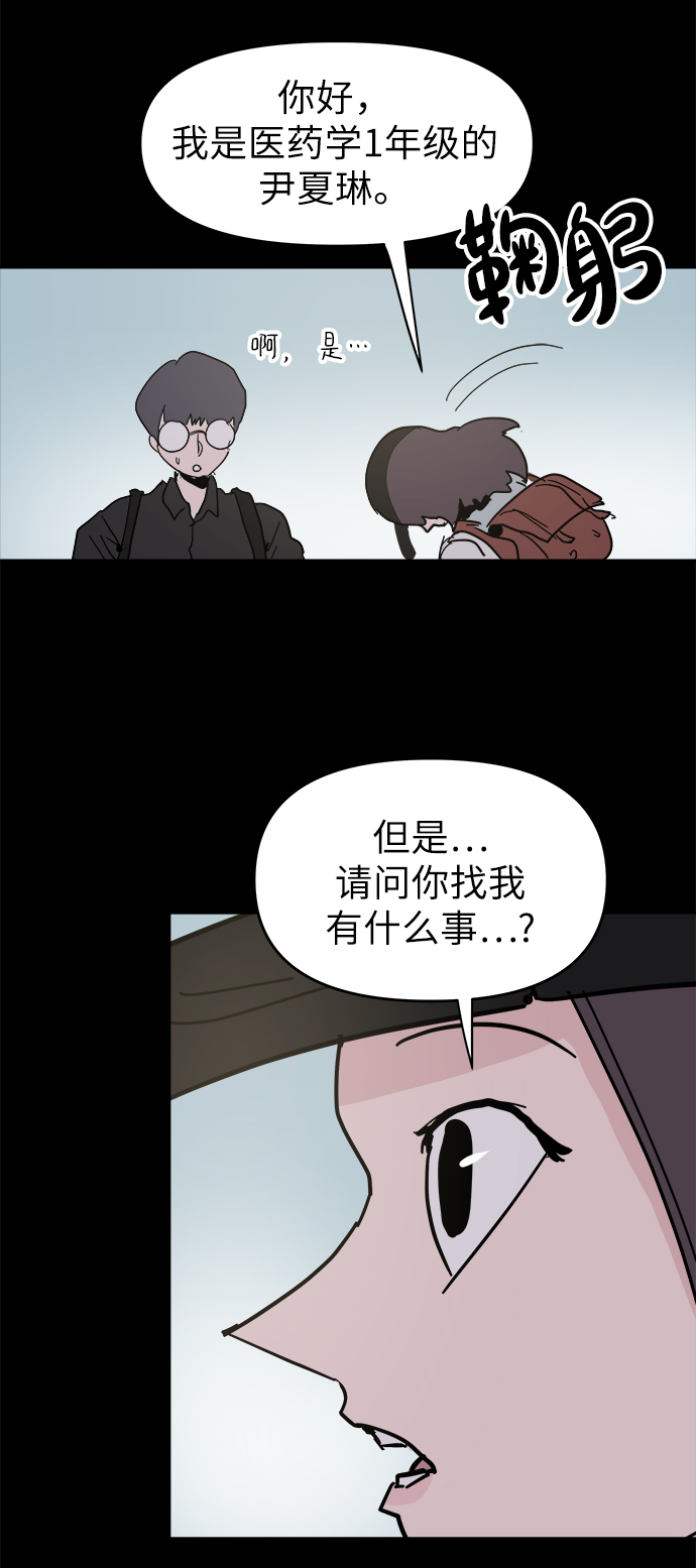 第49话4