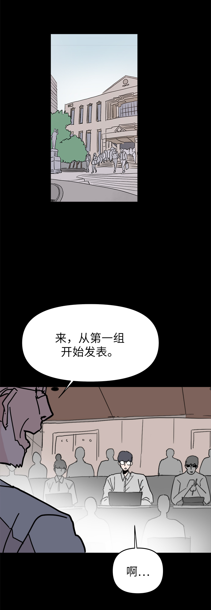 第49话40