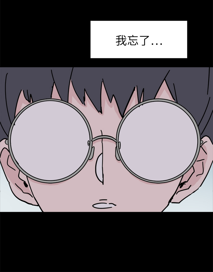 第49话41