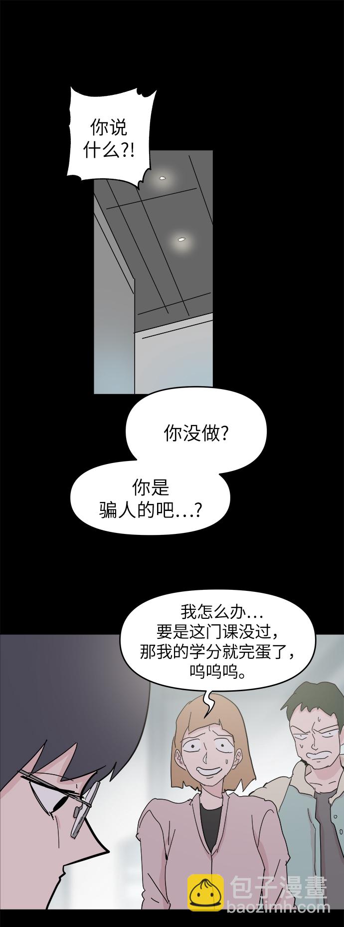第49话42